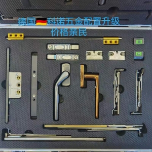 五金配件厂家