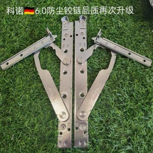 五金配件
