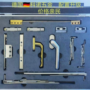 德国科诺五金